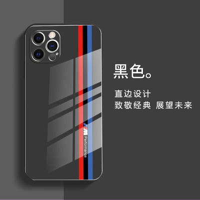 Waterproof Shockproof Phone Cases Track Glass IPhone 15 Promax 7 Plus