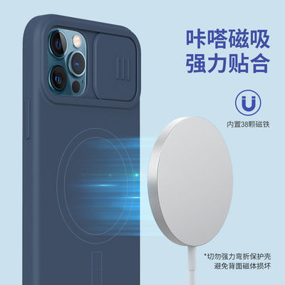 Rectangle Shockproof Phone Cases For Apple IPhone 12 Promax Cover