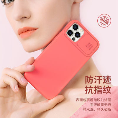 Rectangle Shockproof Phone Cases For Apple IPhone 12 Promax Cover