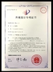 China Foshan Mifeng Plastic Products Co., Ltd. certification